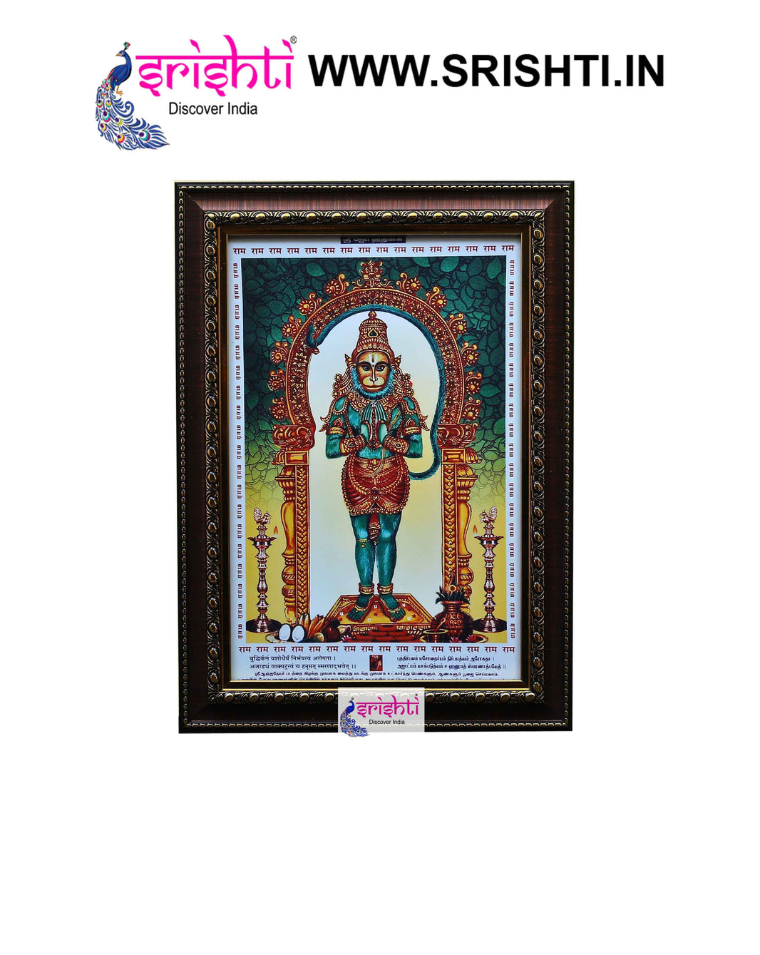 SIPF-Sri Baktha Hanuman Photo Frame 10 X 14 Inches