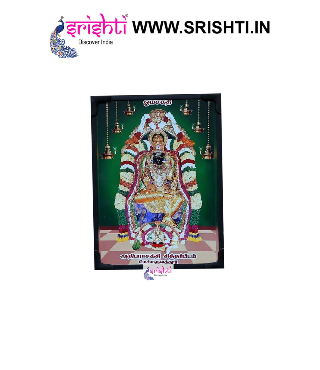 SIPF-Adhiparashakthi Laminated Photo  6 X 8 Inches