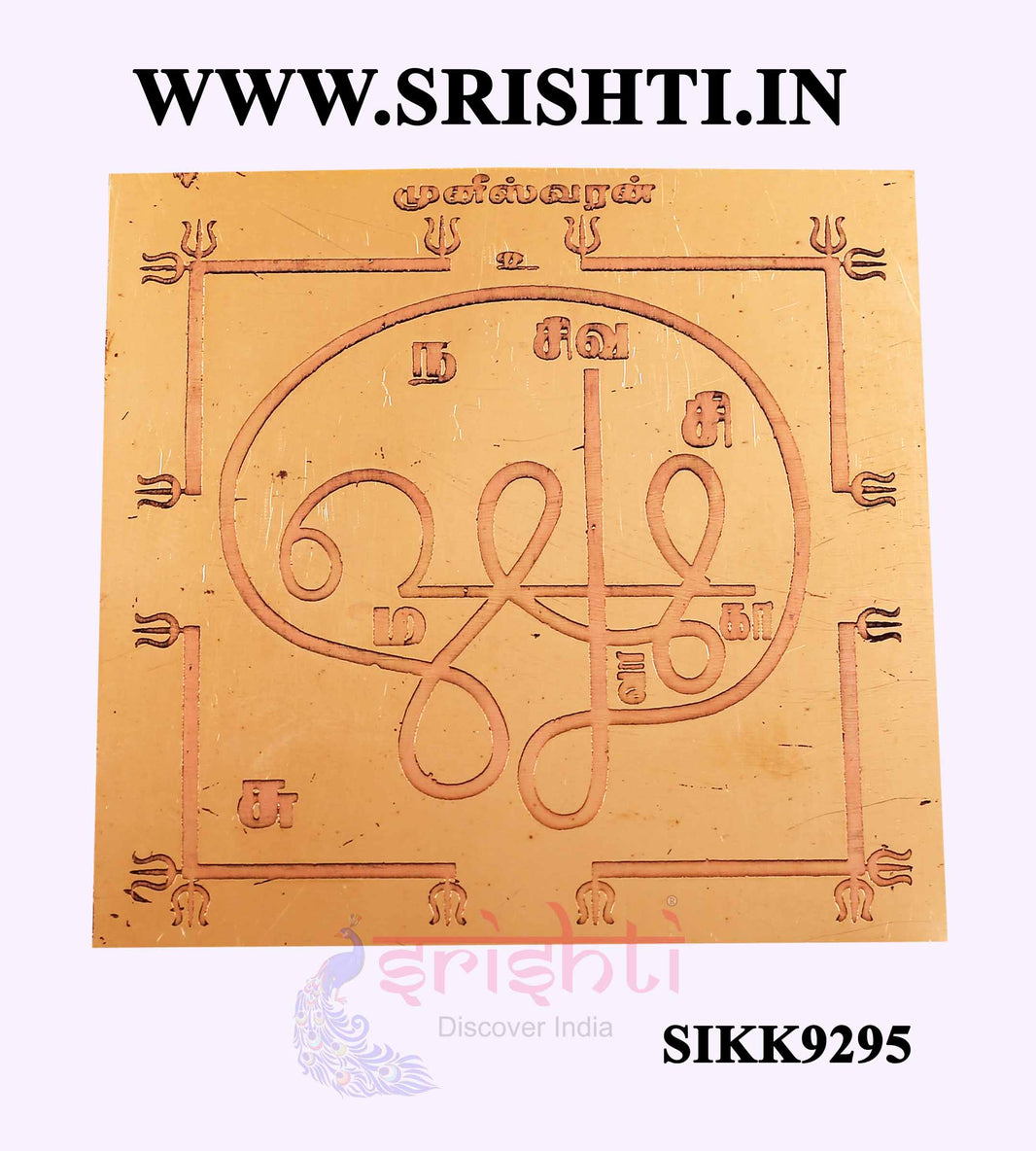 SCPI-Copper Munishwaran Yantra