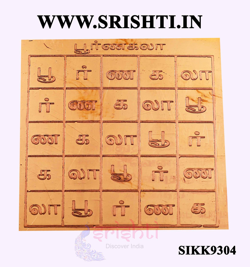 SCPI-Copper Poornakala Yantra